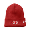 Union Local Embroidery Nike Team Cuffed Beanie